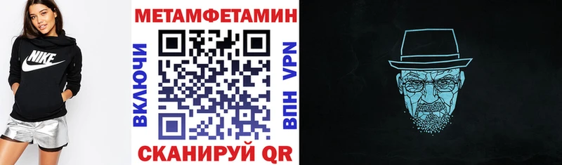 Амфетамин Premium МЕГА ссылка Ржев даркнет сайт