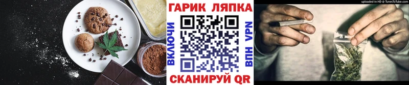 Canna-Cookies конопля  купить закладку  Ржев 