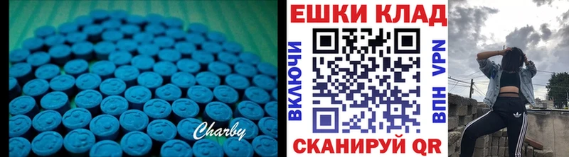 Экстази 280мг  Ржев 