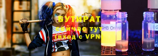 стафф Абдулино