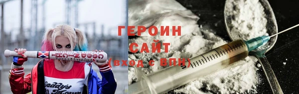 не бодяженный Абаза