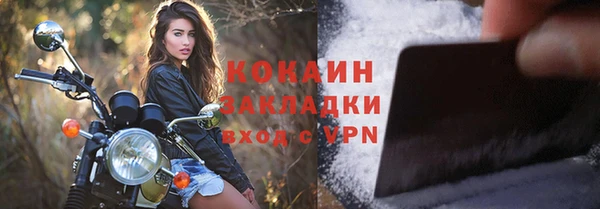 стафф Абдулино