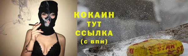 не бодяженный Абаза