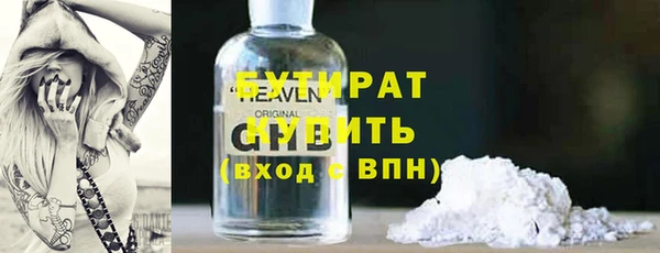 марихуана Абинск