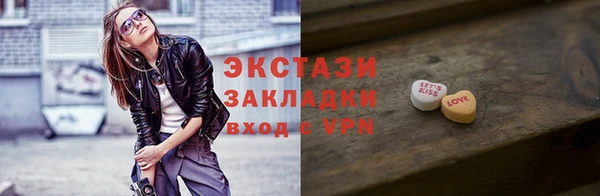 стафф Абдулино