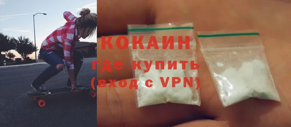 марихуана Абинск