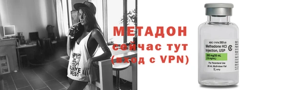 не бодяженный Абаза