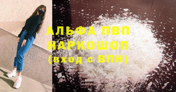 не бодяженный Абаза