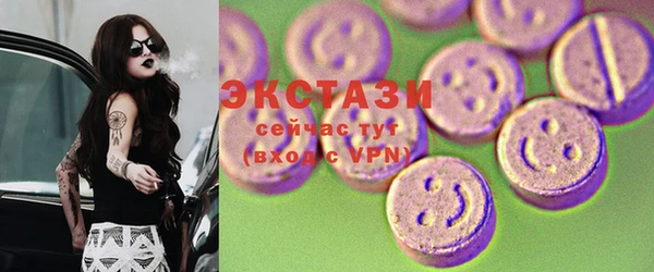 стафф Абдулино