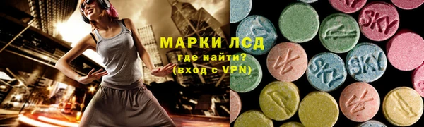 стафф Абдулино