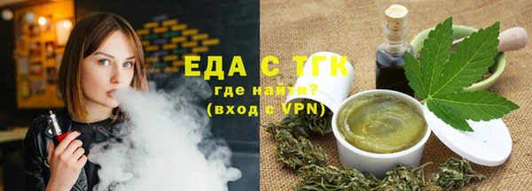 стафф Абдулино