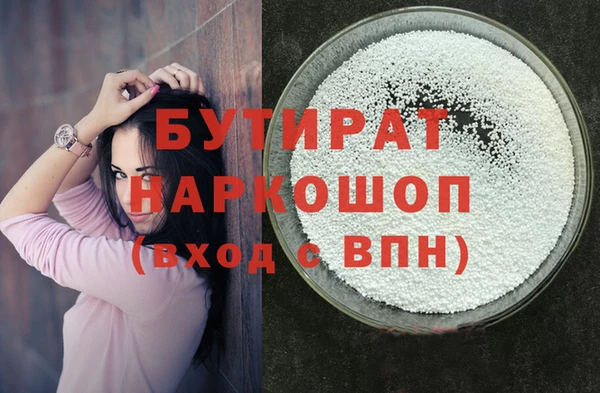 не бодяженный Абаза