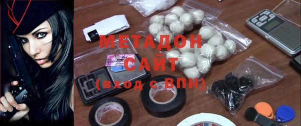 стафф Абдулино