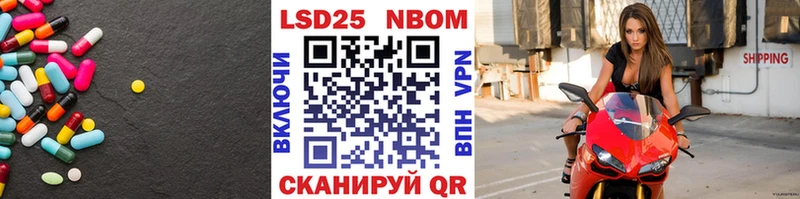 LSD-25 экстази ecstasy  закладка  omg   Ржев 