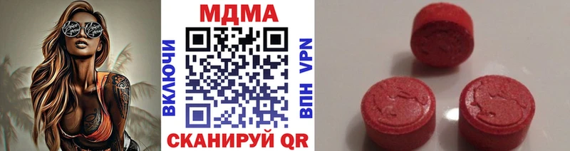 MDMA молли  Ржев 