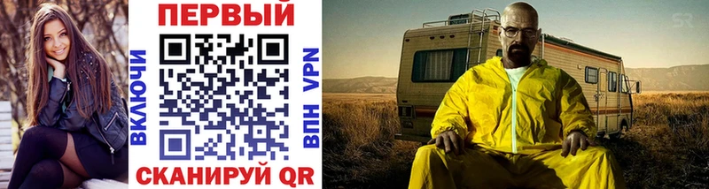 Метамфетамин мет  Ржев 