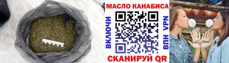 ТГК THC oil  хочу наркоту  Ржев 